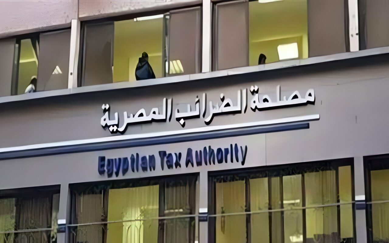 الضرائب تعلن إطلاق نظام للمحاسبة الضريبية للأنشطة متناهية الصغر بنسبة 1.5%