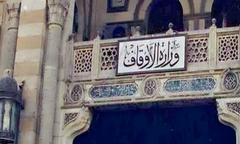 الأوقاف تطلق 19 قافلة إنسانية لدعم المرضى وكبار السن والأيتام