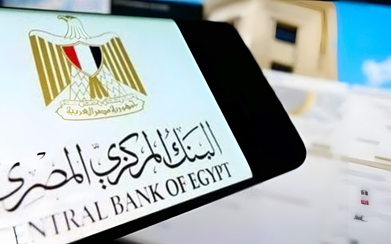 البنك المركزي: حظر تعاملات شركات التمويل الاستهلاكي في سبائك الذهب