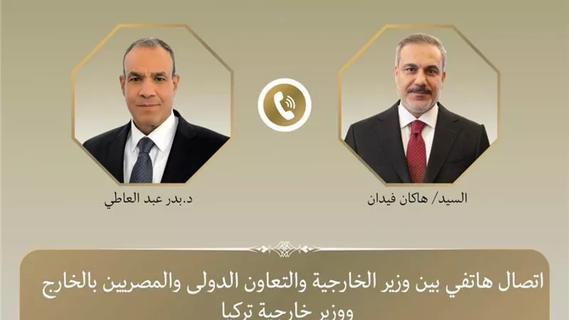 اتصال حول المستجدات الإقليمية بين وزير الخارجية ونظيره التركي