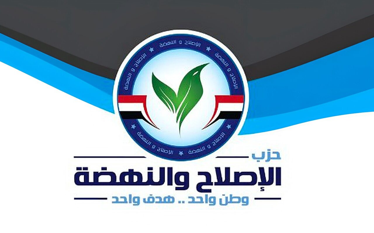 الإصلاح والنهضة: منتدى مصر 2026 فرصة مهمة لتطوير طريقة إدارة الحوار حول القضايا العامة