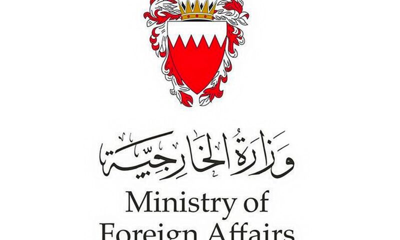 البحرين تؤكد دعمها لجهود السعودية في استعادة الدولة اليمنية وتدعو مجلس الأمن إلى وضع حد لاعتداءات الحوثيين
