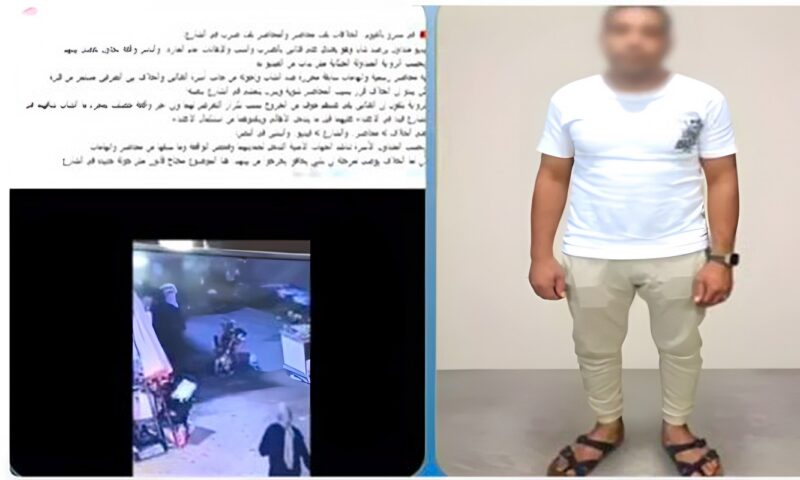 ضبط مزارع اعتدى على سيدتين بالضرب في الفيوم بسبب خلافات الجيرة