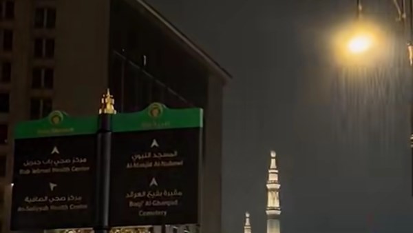 اللهم صيبًا نافعًا.. أمطار الخير تهطل على المدينة المنورة والمسجد النبوي