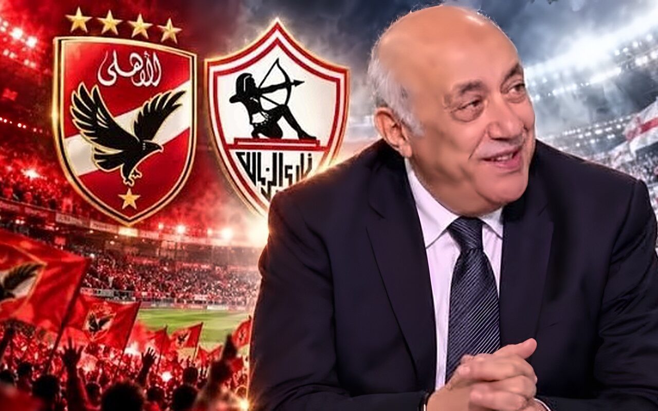 فتحي سند: الأهلي والزمالك عيد الكرة المصرية وكلاسيكو العرب