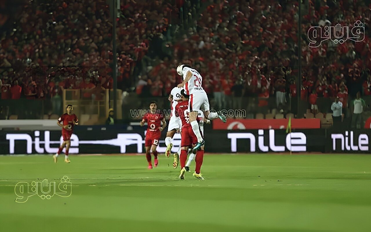 نتيجة مباراة الأهلي والزمالك بعد مرور 75 دقيقة (صور)