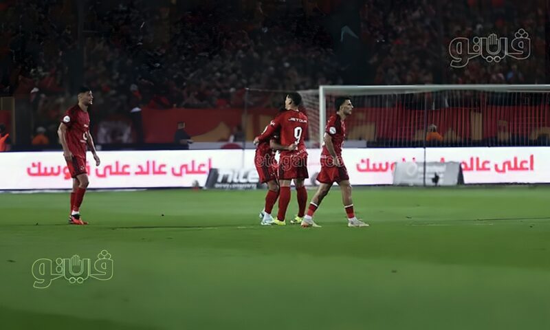 منصف بقرار يسجل هدف الأهلي الثاني في مرمى الزمالك