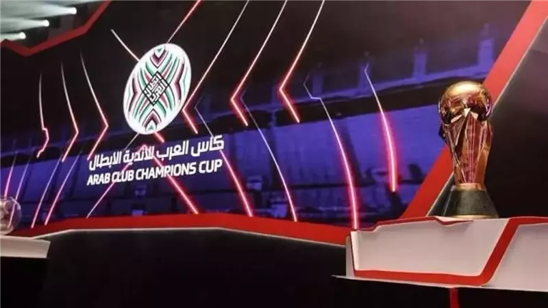 تقارير سعودية: القاهرة تستضيف بطولة الأندية العربية أبطال الدوري لكرة القدم