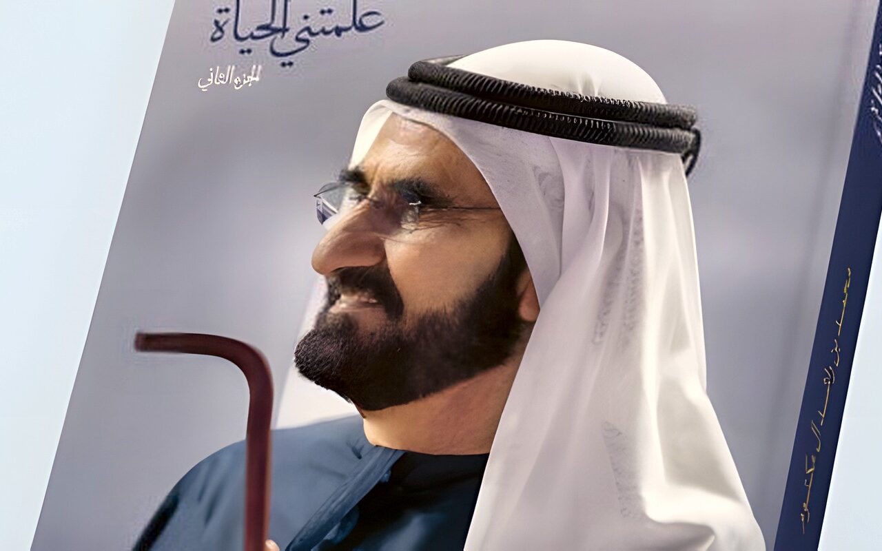 محمد بن راشد يوجه رسالة إلى المعلمين: صُنّاع الأجيال ومهندسو العقول