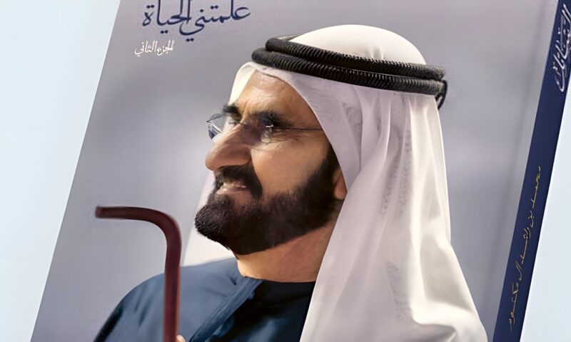 محمد بن راشد يوجه رسالة إلى المعلمين: صُنّاع الأجيال ومهندسو العقول