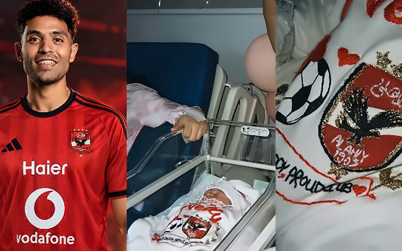 قبل «القمة» .. توفيق محمد لاعب الأهلي يُرزق بمولودة جديدة ويستقر على اسم «نيللي»