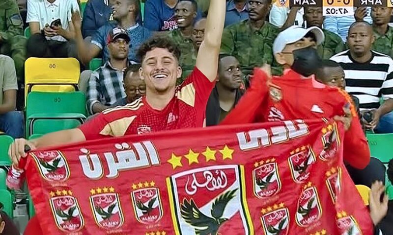 الروح الرياضية تنتصر.. مشجعون أهلاوية يحتفلون بهدف فوز الزمالك في الجيش الرواندي