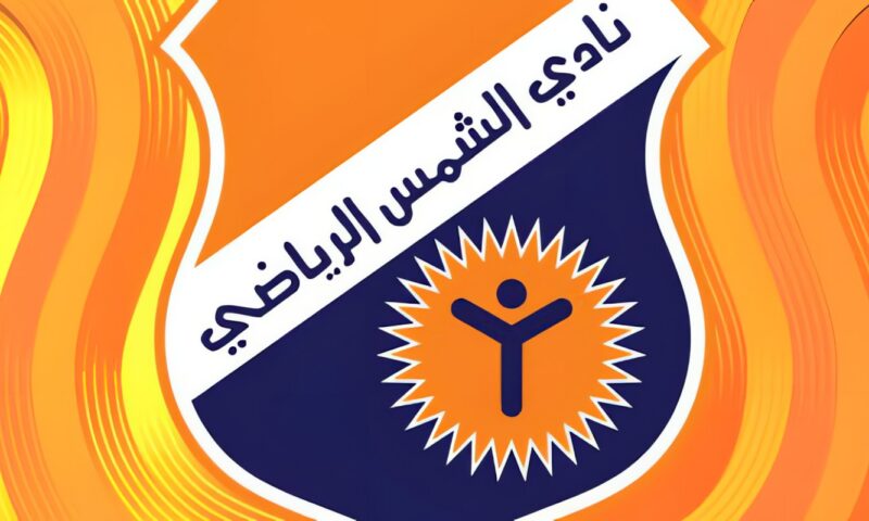 عضو بنادي الشمس: زيادة الاشتراكات مخالفة للقانون.. ولن نسمح بالتعاقد مع مستثمر