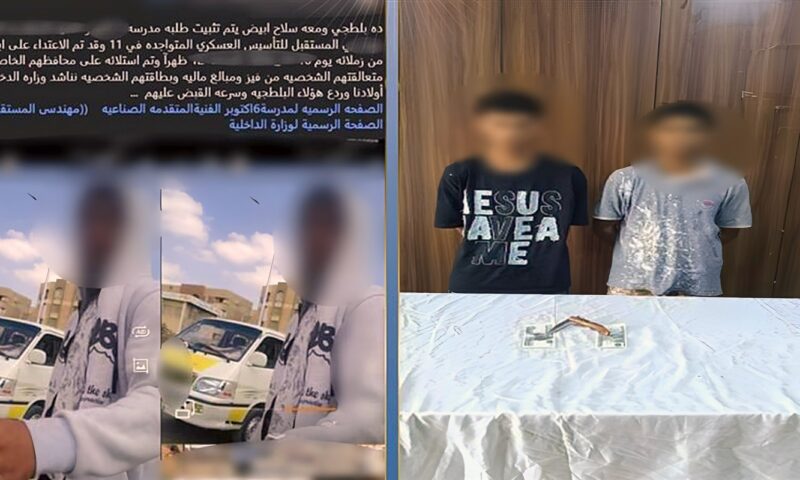 تهديد بسلاح أبيض وسرقة أموال طالب في أكتوبر.. ضبط شخصين واستعادة المبلغ
