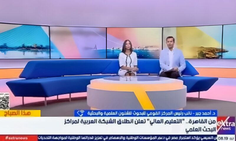 الشبكة العربية لمراكز البحث العلمي.. أحمد جبر يكشف أهدافها ودورها في مواجهة التحديات