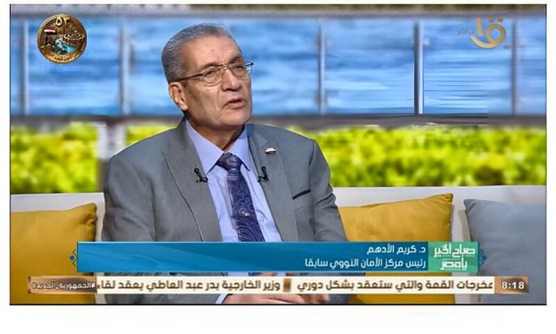 خبير نووي: تأثير استهداف منشآت تخصيب اليورانيوم محدود ومحلي