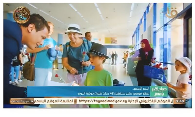 مطار مرسى علم يستقبل 42 رحلة طيران دولية