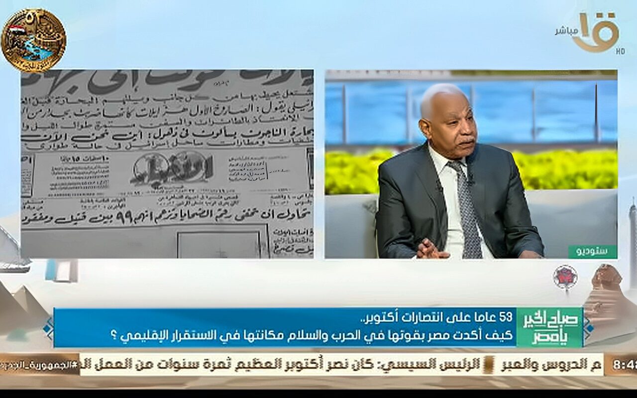 اللواء محمد عبد المنعم: مصر ستدافع بجيشها وشعبها عن جميع مقدراتها ومقوماتها