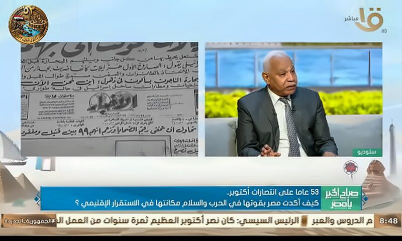 اللواء محمد عبد المنعم: مصر ستدافع بجيشها وشعبها عن جميع مقدراتها ومقوماتها