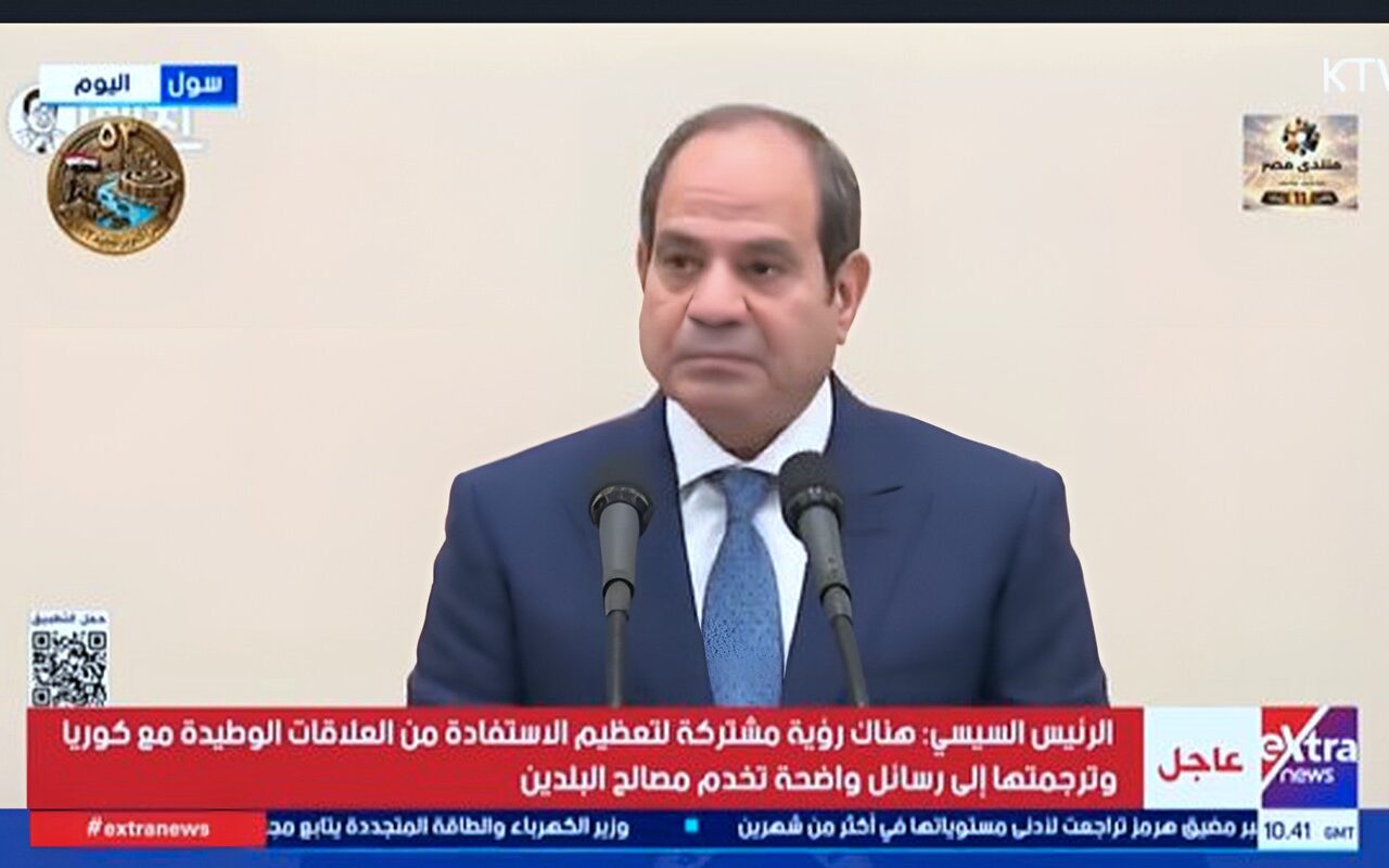 الرئيس السيسي: هناك قواسم مشتركة تجمع الحضاراتين المصرية والكورية