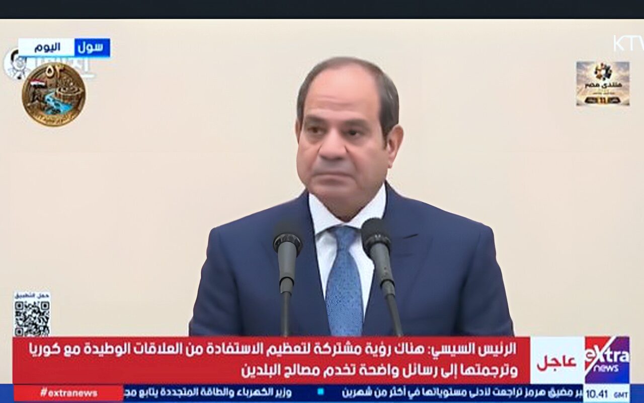الرئيس السيسي: أعرب عن شكري وتقديري لحفاوة الاستقبال في كوريا