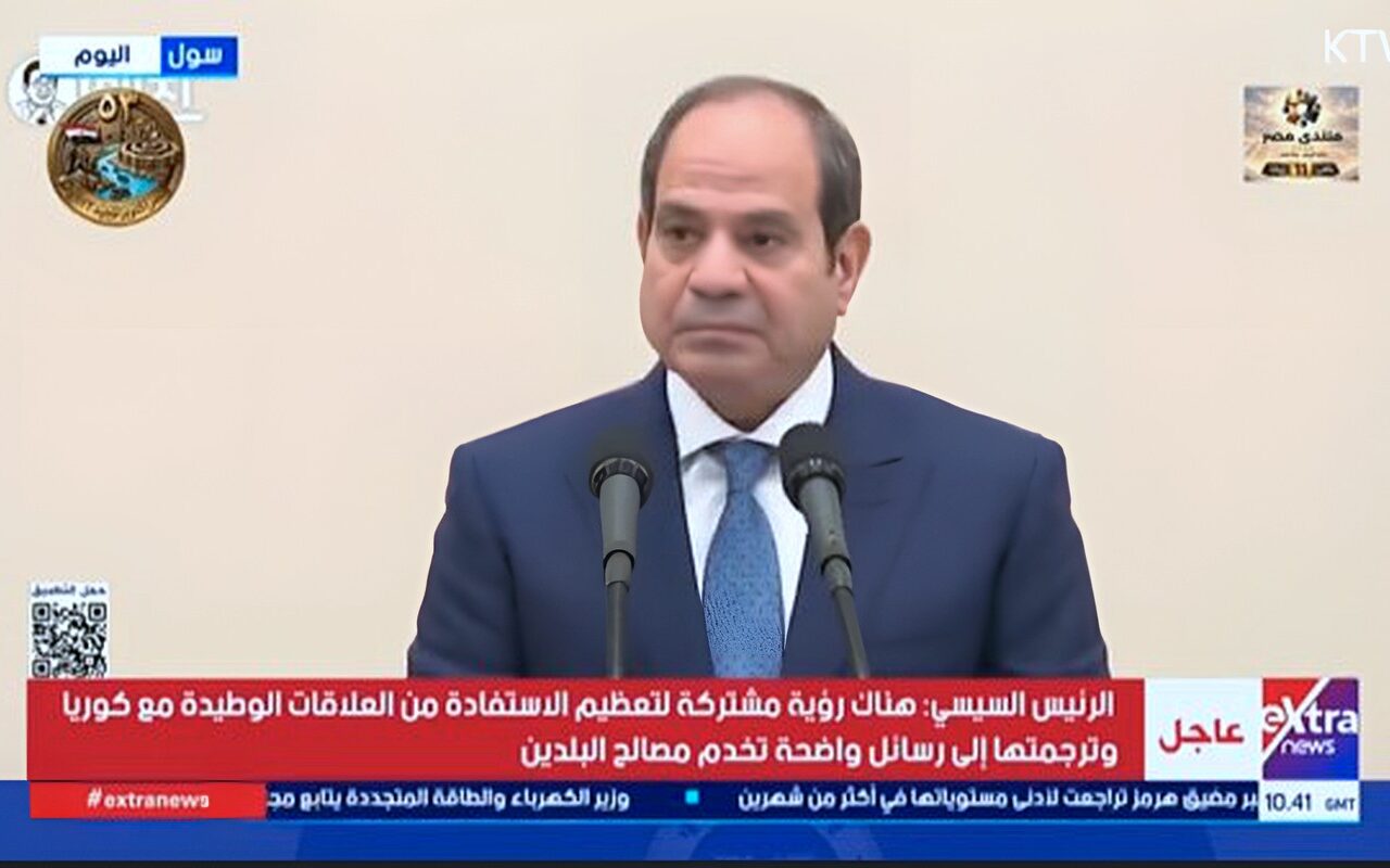 الرئيس السيسي لنظيره الكورى: أتطلع للعمل معًا لتحقيق الرخاء لشعبين صديقين