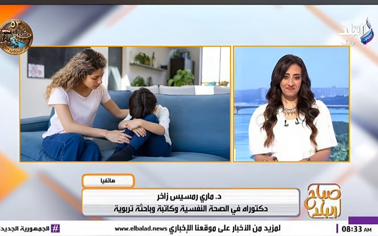 هل نلبي كل طلبات الأطفال خوفًا من شعورهم بالنقص؟ متخصصة نفسية توضح
