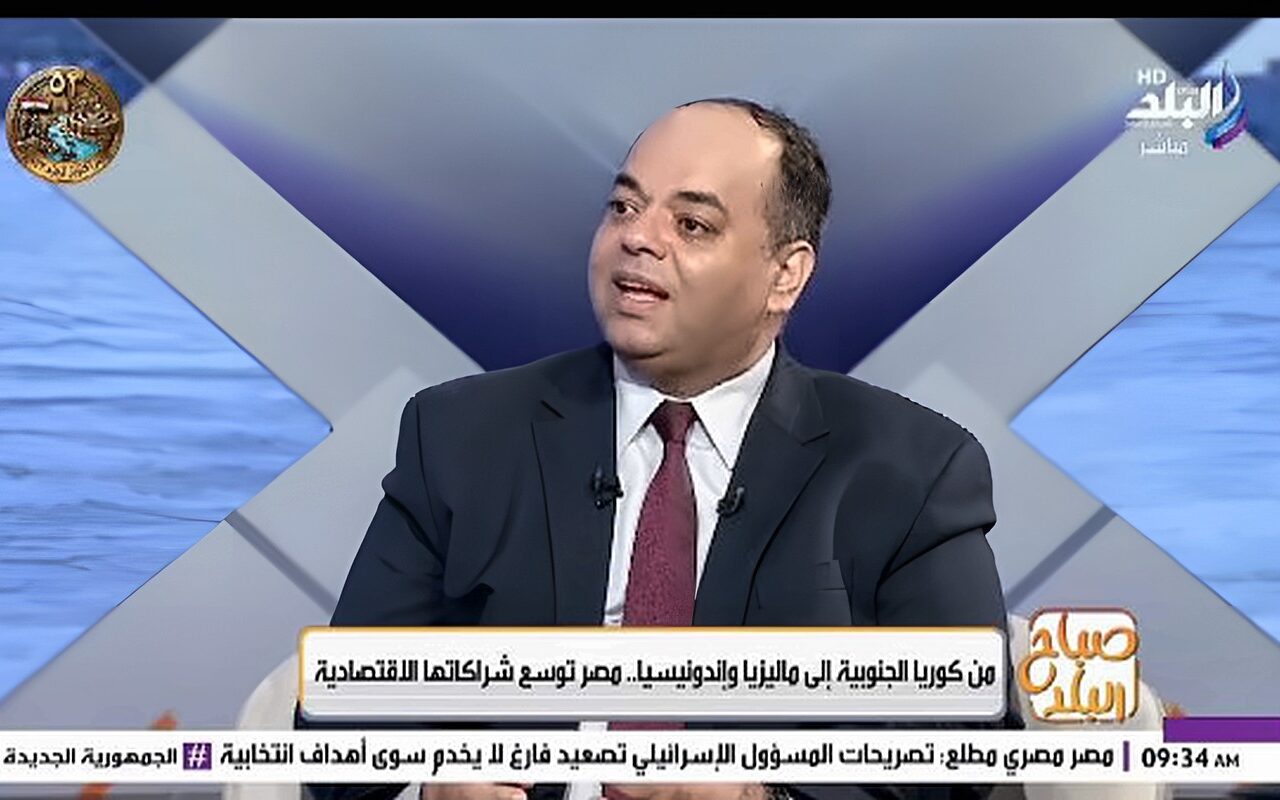 خبير اقتصادي يكشف أهمية تنويع الشراكات التجارية والاستثمارية