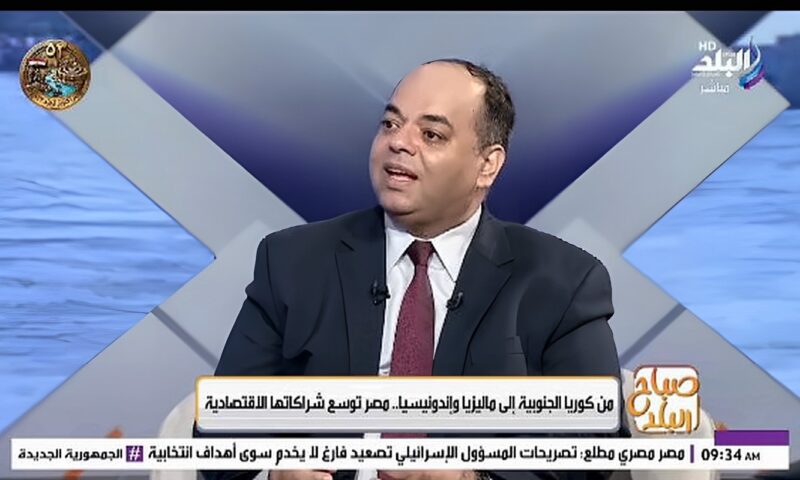 خبير اقتصادي يكشف أهمية تنويع الشراكات التجارية والاستثمارية