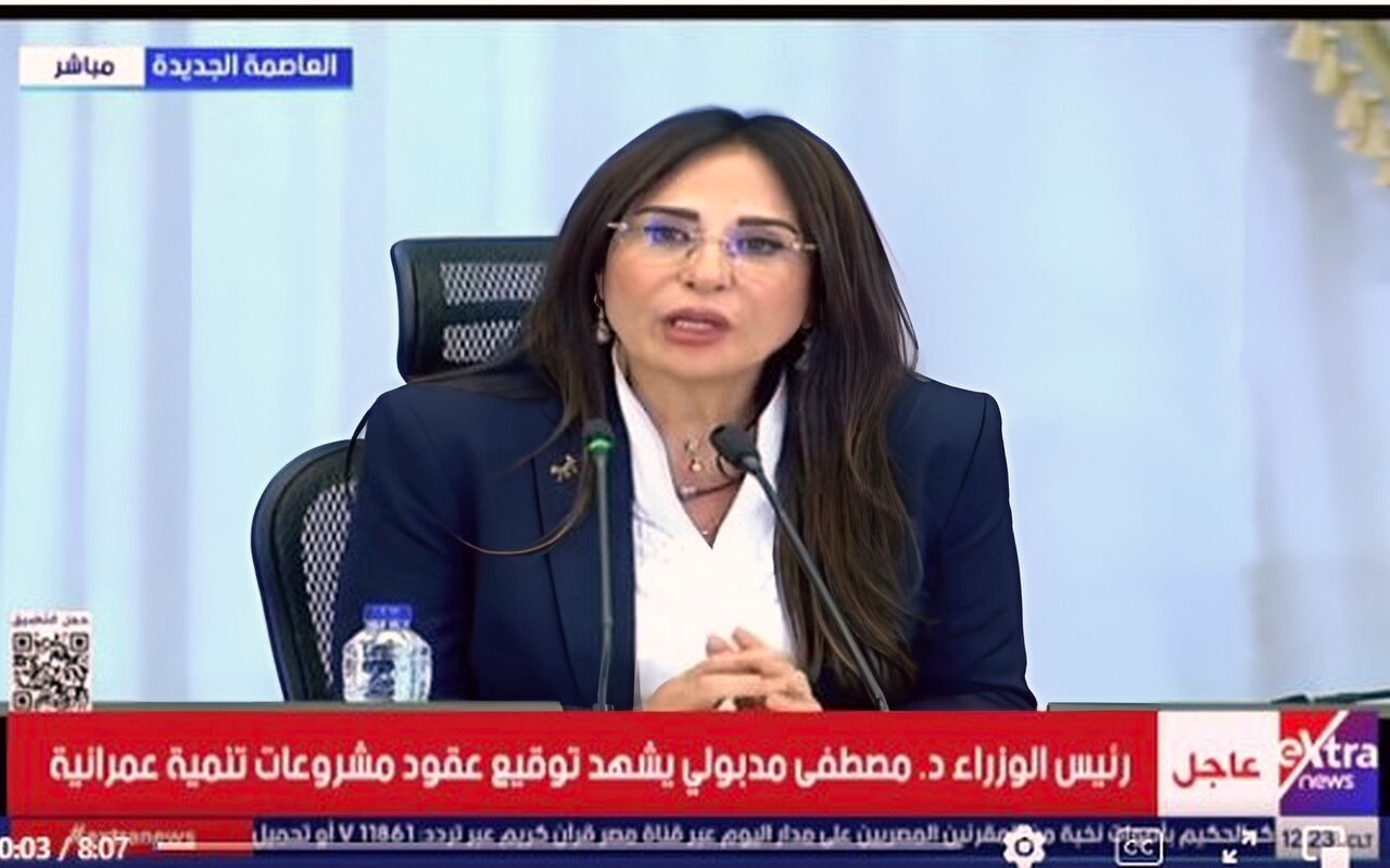 راندة المنشاوي: عقود المشروعات التنموية تعزز الثقة العقارية وتدعم إسكان متوسطي الدخل