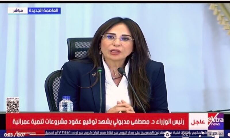 راندة المنشاوي: عقود المشروعات التنموية تعزز الثقة العقارية وتدعم إسكان متوسطي الدخل