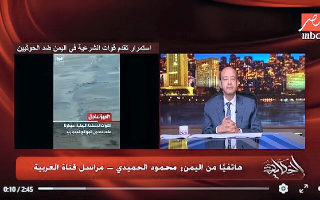 “العربية”: استمرار تقدم القوات الشرعية في اليمن ضد الحوثيين