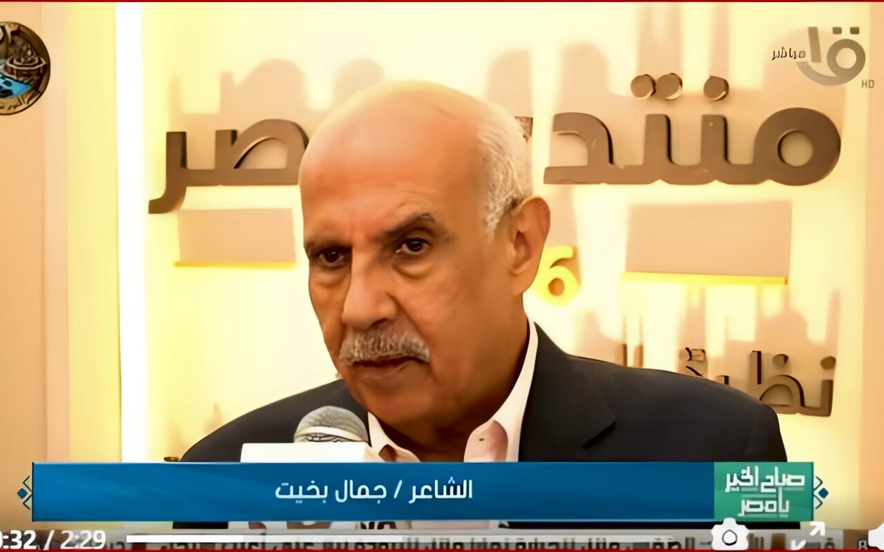 منتدى مصر 2026..جمال بخيت وعبد الرحيم كمال يوضحان دور الثقافة والهوية المصرية