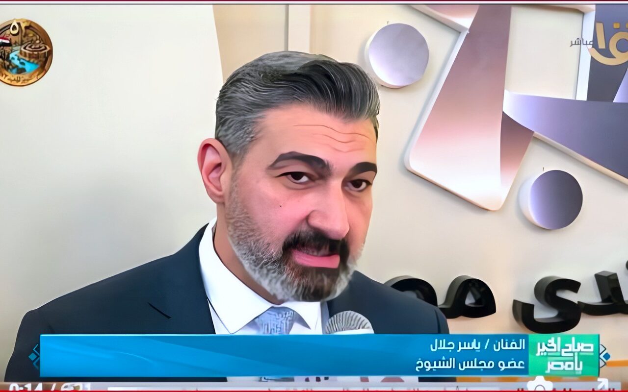 ياسر جلال من منتدى مصر 2026: بحيي الرئيس السيسي على الفكرة العبقرية للمنتدى