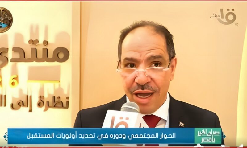 نشأت عبدالعليم: نتمنى تنظيم المنتدى سنويًا ليكون لغة حوار بين المواطن والقيادة