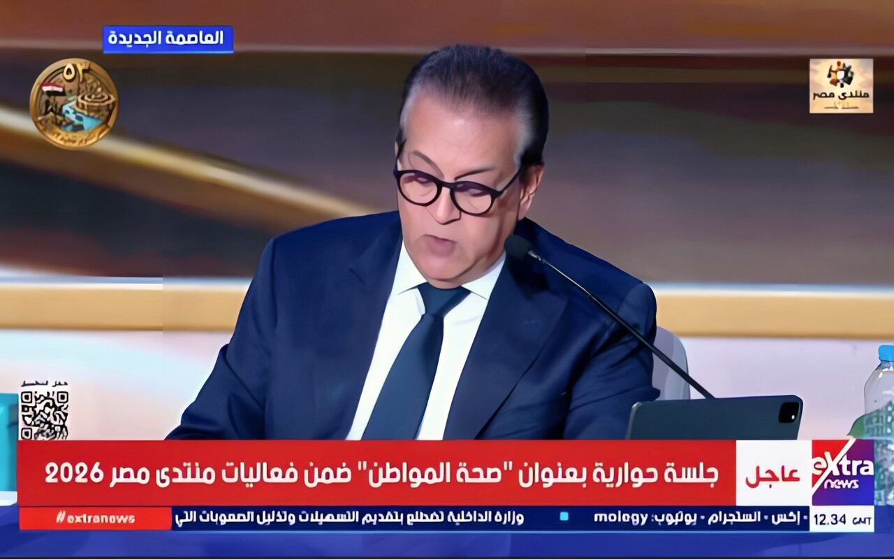 وزير الصحة: تحركنا لتطوير المنظومة الطبية رغم تحديات الزيادة السكانية