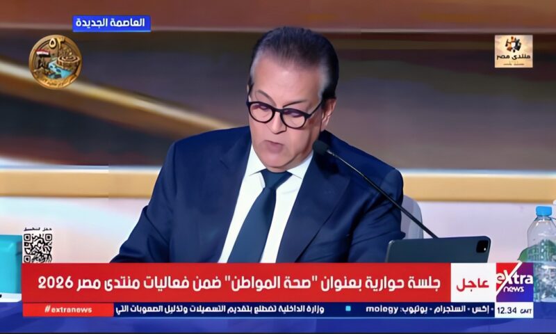 وزير الصحة: تحركنا لتطوير المنظومة الطبية رغم تحديات الزيادة السكانية