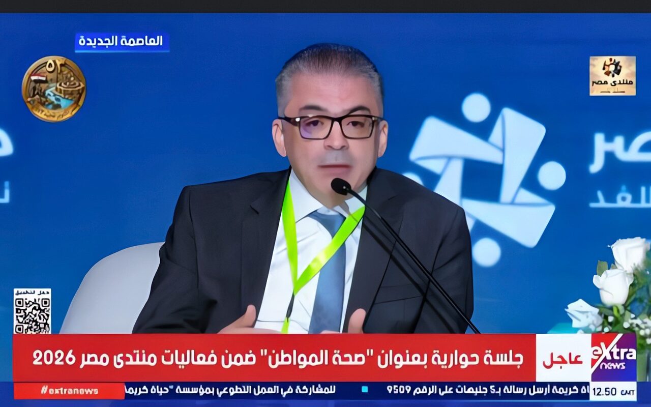 180 مصنعا بالسوق المحلية.. منتدى مصر 2026 يناقش مستقبل صناعة الدواء