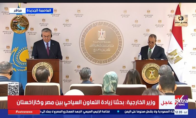 وزير الخارجية: كازاخستان بوابة مصر إلى آسيا الوسطى ونعمل على تعزيز الشراكة الاقتصادية