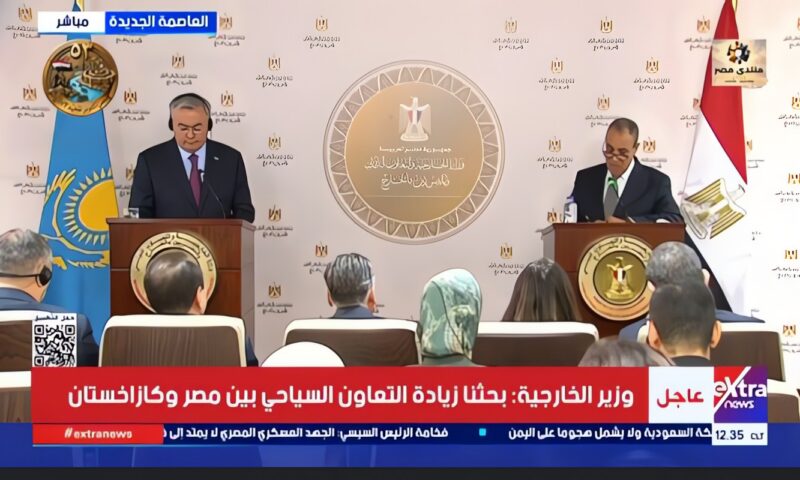 وزير الخارجية: التبادل التجاري بين مصر وكازاخستان يرتفع إلى 600 مليون دولار