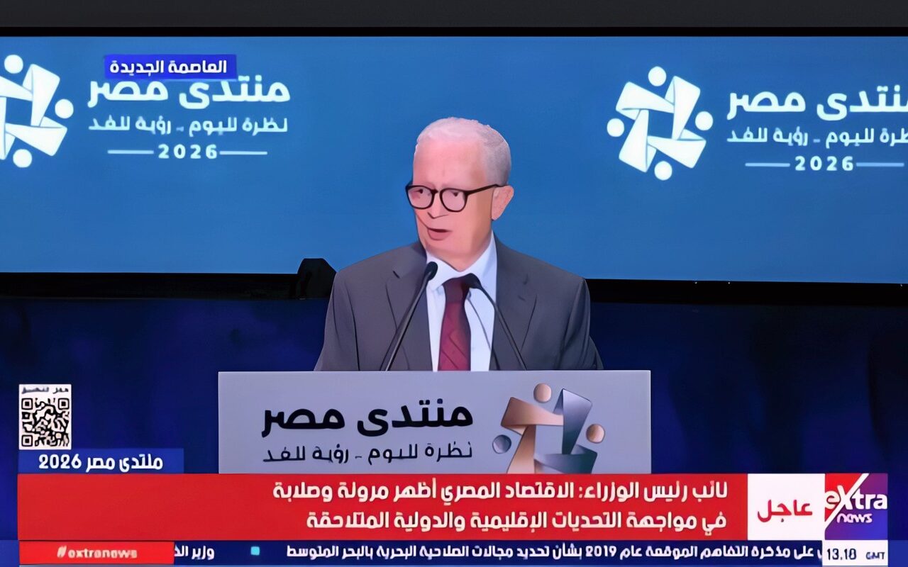 نائب رئيس الوزراء: برنامج متكامل للتحول الاقتصادي لرفع الإنتاجية وزيادة التشغيل