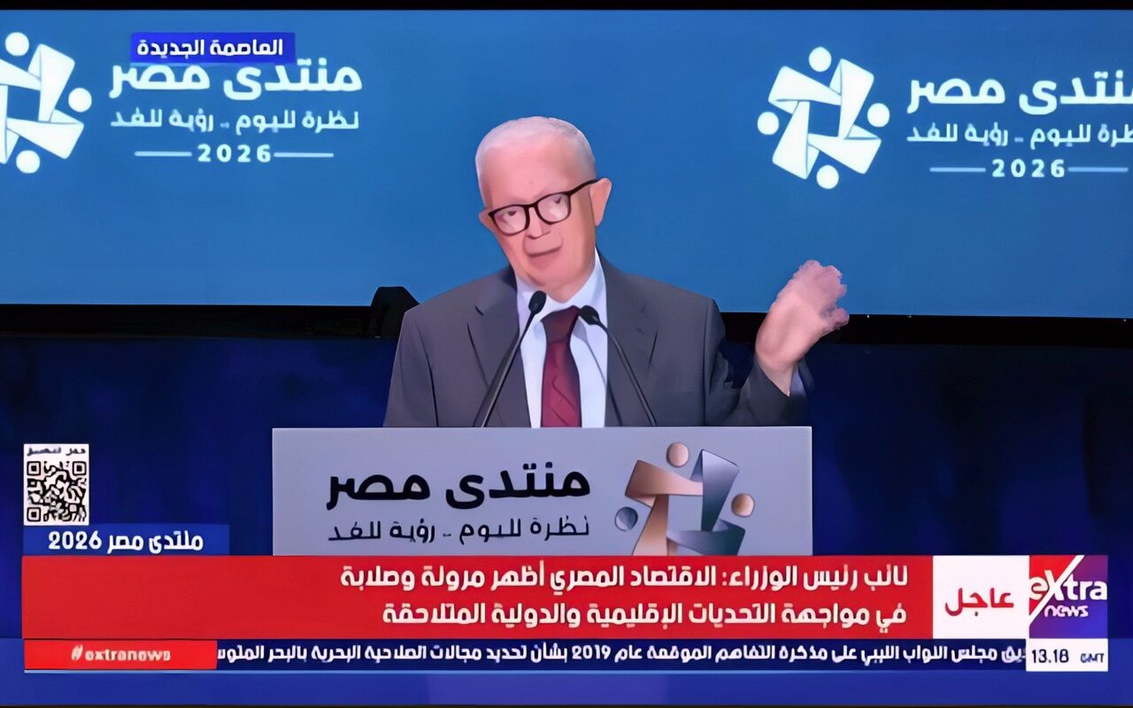 نائب رئيس الوزراء: إطلاق البرنامج الوطني للتحول الاقتصادي نهاية ديسمبر