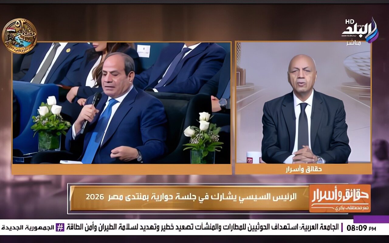 مصطفى بكري: ننتظر قرارات مهمة من الرئيس السيسي في ختام منتدى مصر 2026