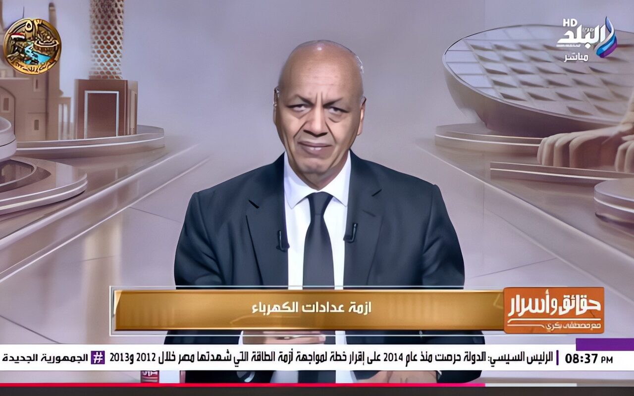 مصطفى بكري يفتح ملف محاسبة المواطنين خلال تغيير عدادات الكهرباء القديمة