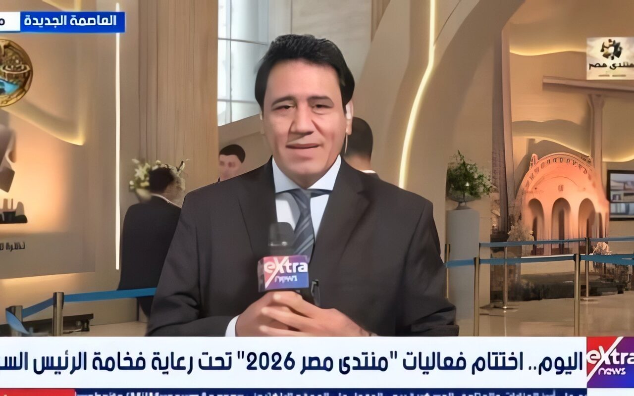 «إكسترا نيوز»: أكثر من 26 جلسة حوارية ناقشت مستقبل مصر خلال منتدى 2026
