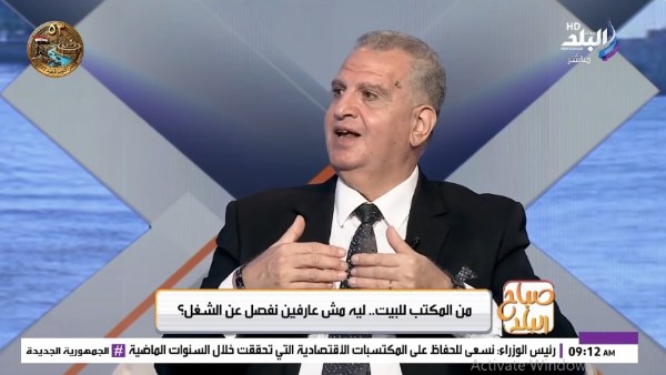 خبير تنمية بشرية: الاحتراق النفسي يجعل الإنسان غير قادر على الشعور بالسعادة