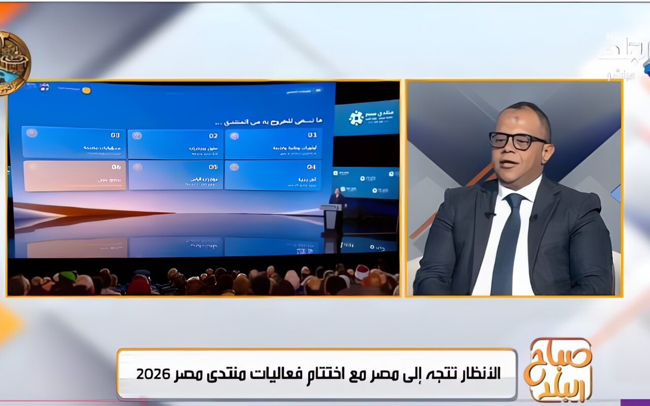 كيف استفاد حزب العدل من منتدى مصر 2026.. حسام عيد يكشف التفاصيل