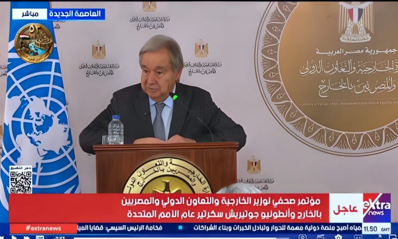 جوتيريش: حرية الملاحة في مضيقي هرمز وباب المندب يجب أن تستند إلى القانون
