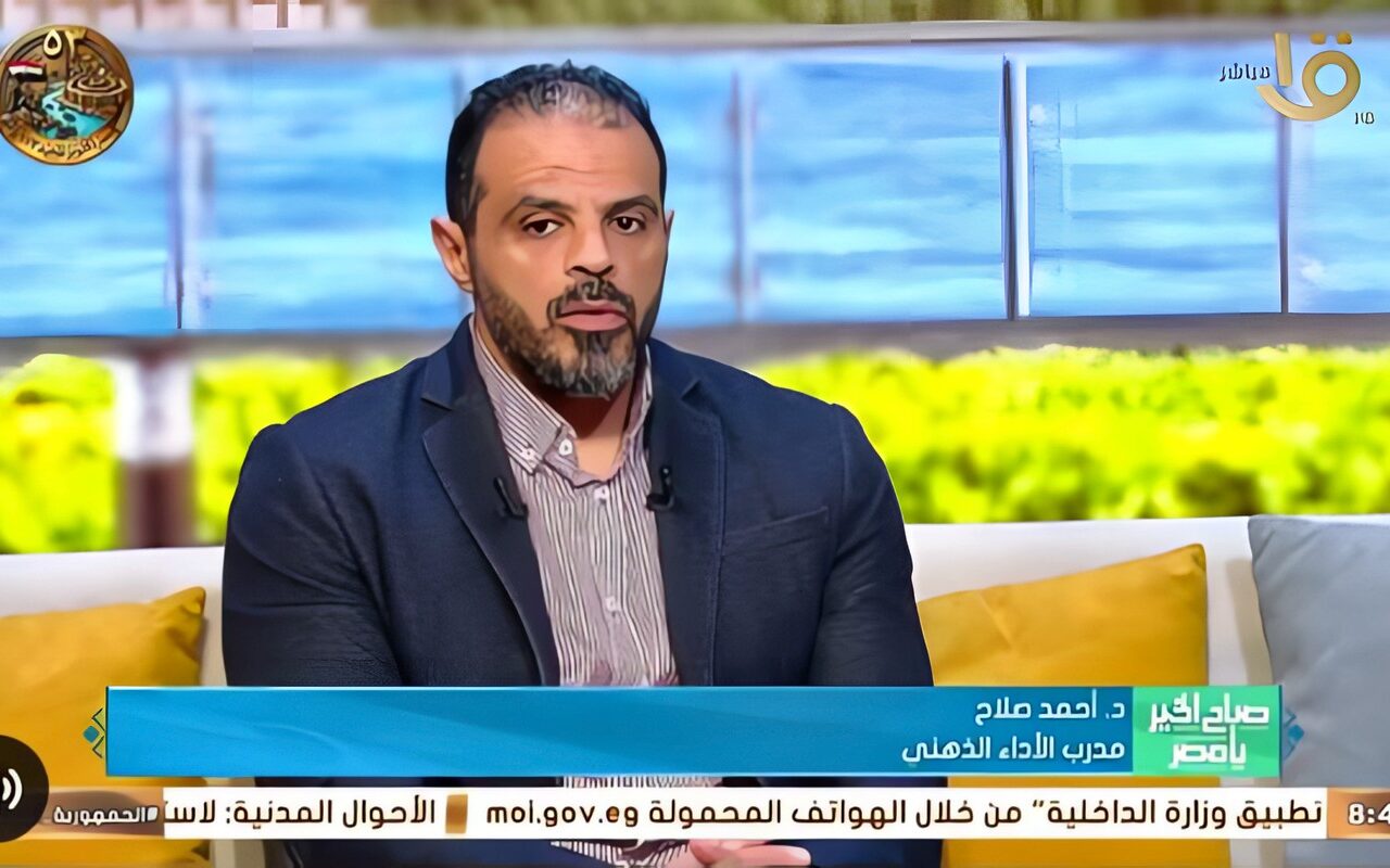 مدرب أداء ذهني: بناء البطل الرياضي لا يكون بالضرب والإهانة.. والثقة بالنفس سر المنافسة