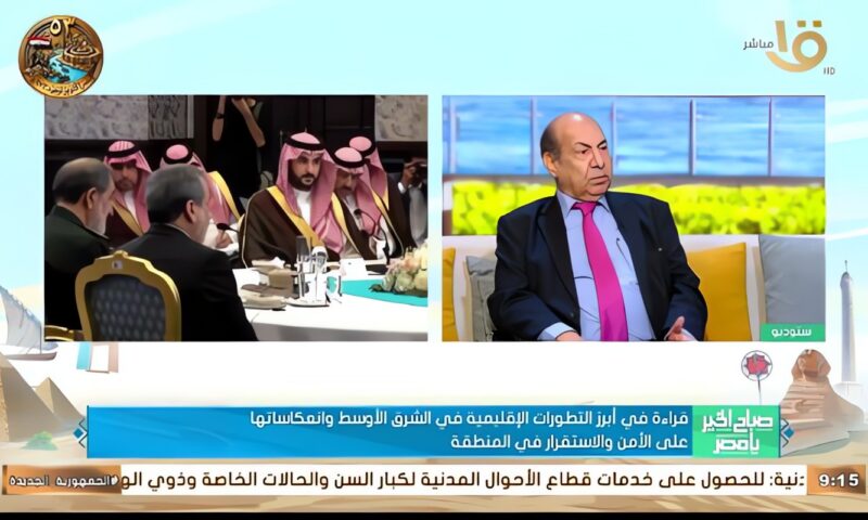 السفير يوسف الشرقاوي يكشف دلالات التحرك السعودي الإيراني ودور مصر في خفض التصعيد بالشرق الأوسط